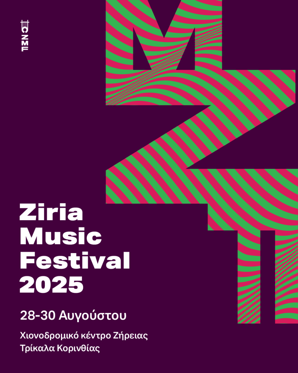 Ziria Festival
