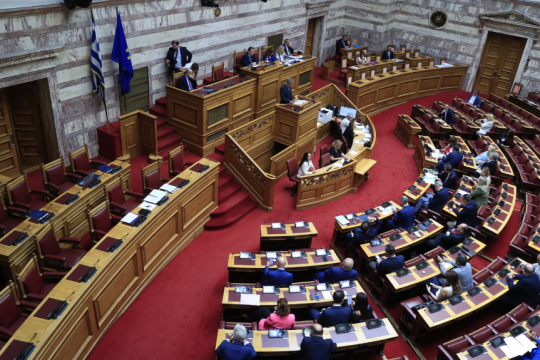 Βουλή