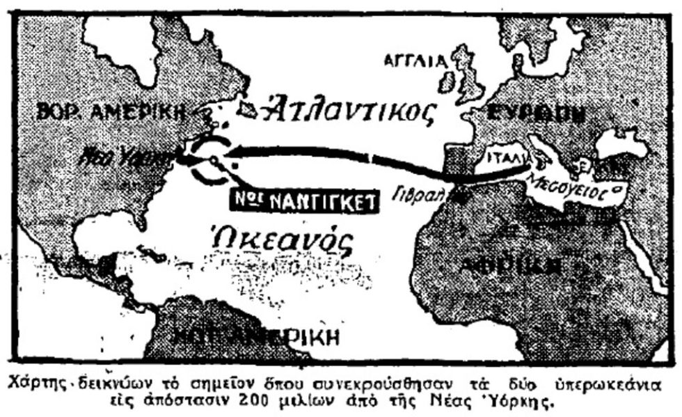atlantikos