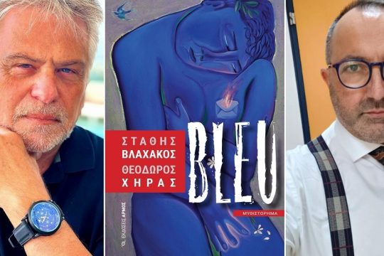 bleu
