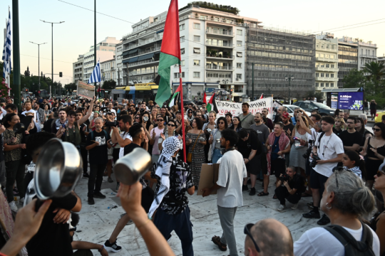 διαδήλωση για την Παλαιστίνη