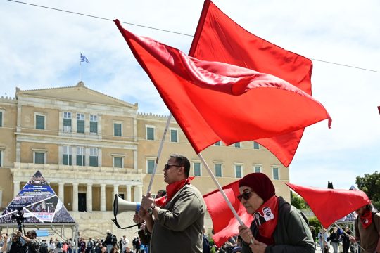 εργαζόμενοι ΓΣΕΕ