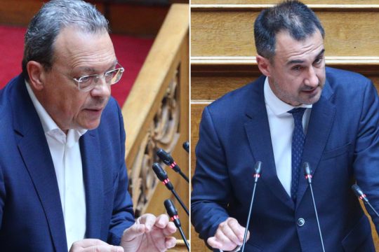 Φάμελλος - Χαρίτσης