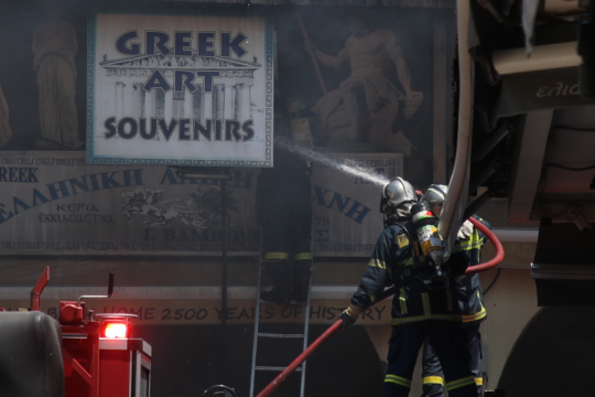 Φωτιά Καπάνι