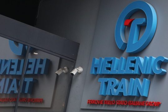 hellenic train είσοδος