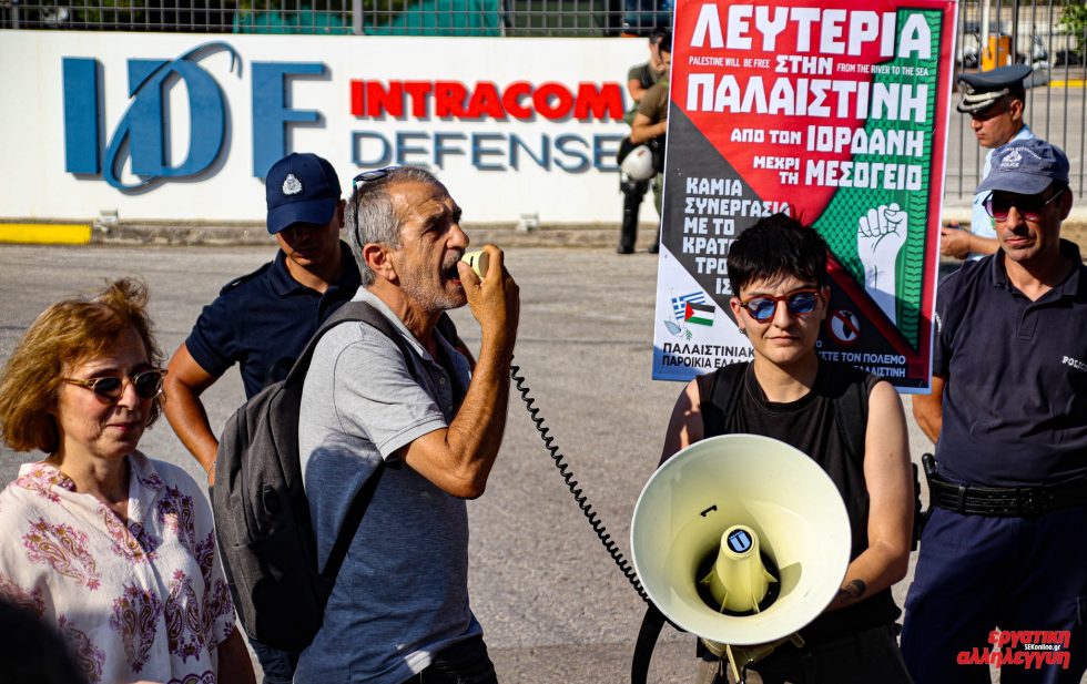 idf tasos