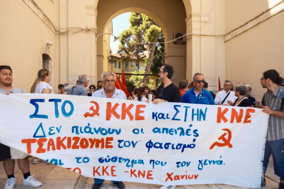 ΚΚΕ Χανιά