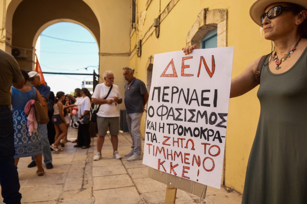 ΚΚΕ Χανιά