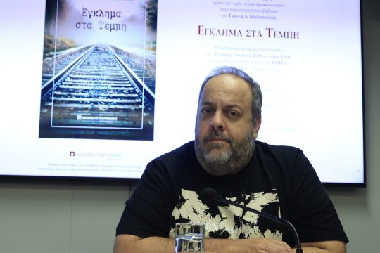 kostas-genidounias