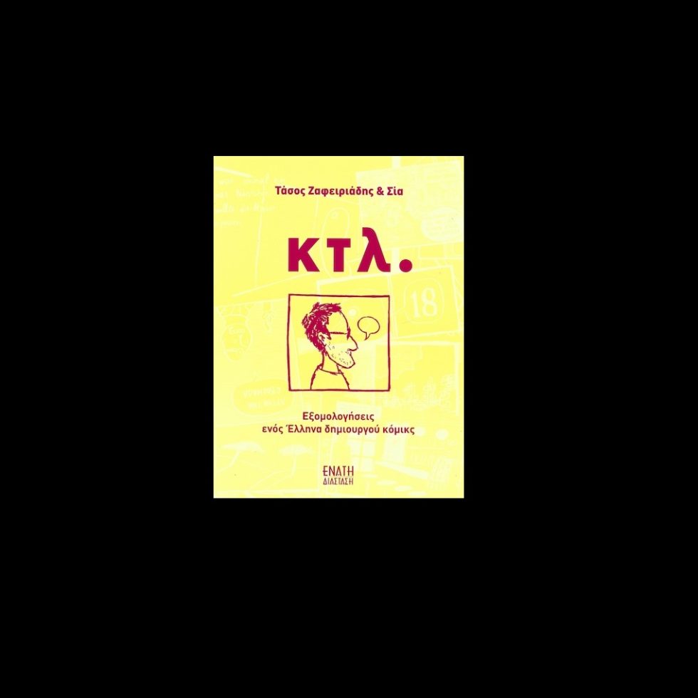ktl