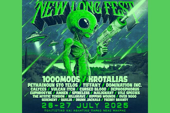 New Long Fest