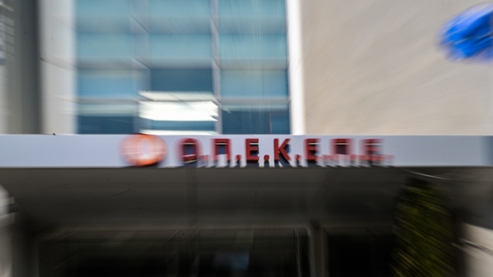 ΟΠΕΚΕΠΕ