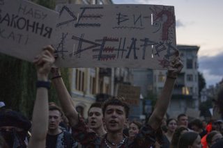 Ουκρανία διαμαρτυρία