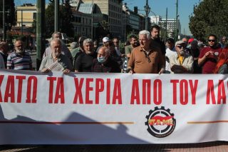 Διαμαρτυρία