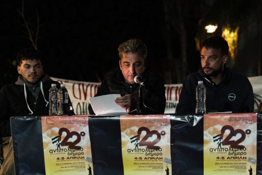 Παύλος Ασλανίδης