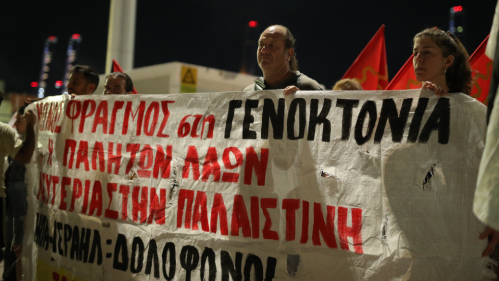 Κινητοποίηση ενάντια στη χρήση στρατιωτικού υλικού