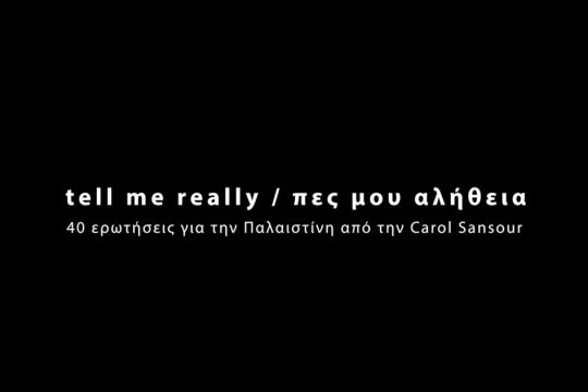 tell-me-really