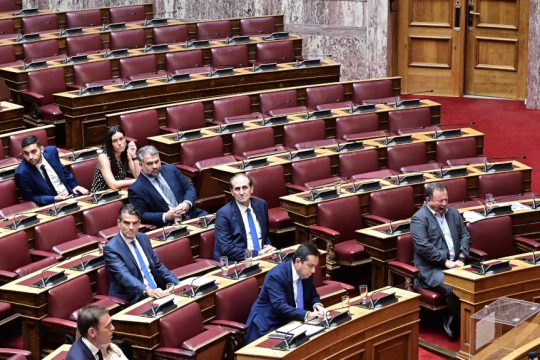 Βουλή συνεδρίαση
