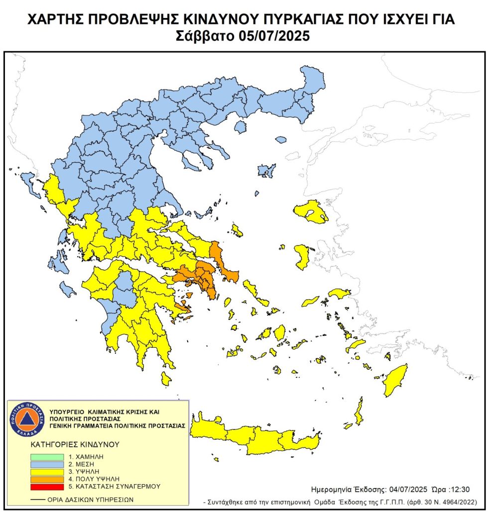 xartis-pirkagia-savvato