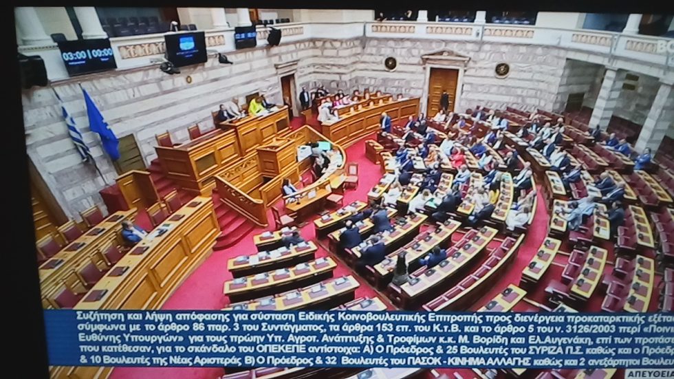 Ελληνικό Κοινοβούλιο