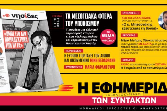 promo_SK_0203072025_1020_1