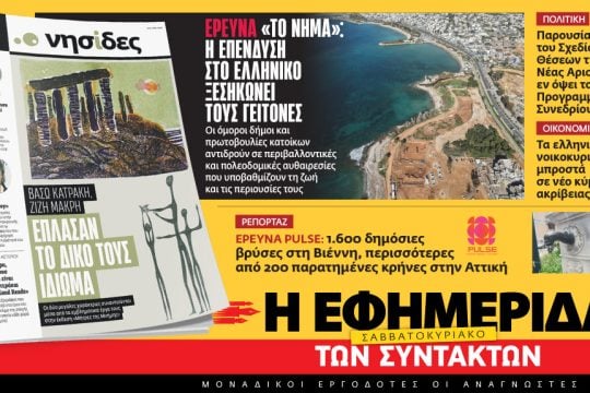 προαναγγελία έντυπης