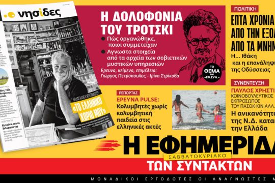προαναγγελία έντυπης