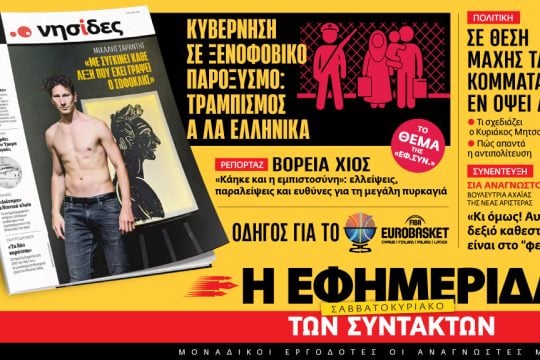 προαναγγελία έντυπης
