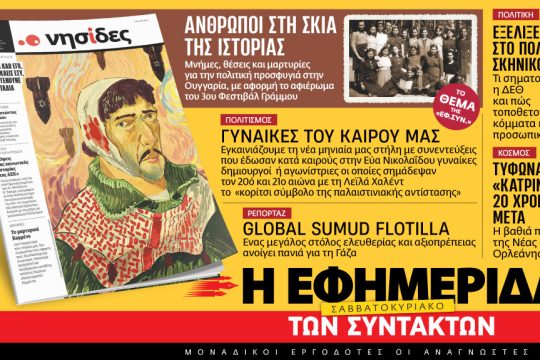 προαναγγελία έντυπης