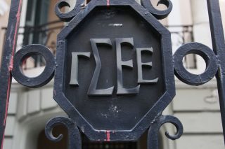 ΓΣΕΕ