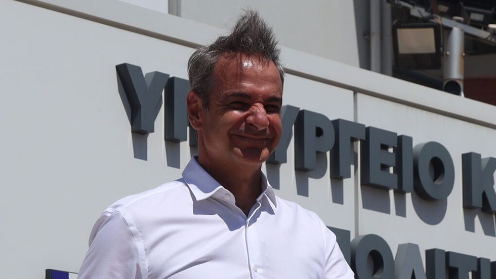 kyriakos