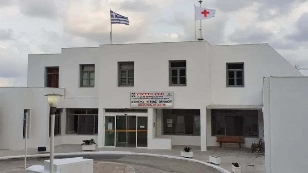 kentro ygeias milou
