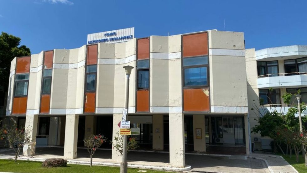 nosokomeio kefalonia