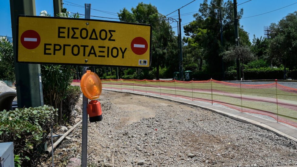 ergotaxio vasilisis olgas
