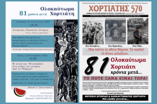 Αφισες