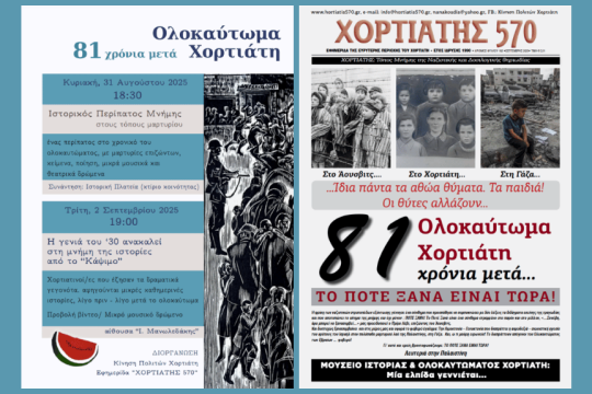 Αφισες