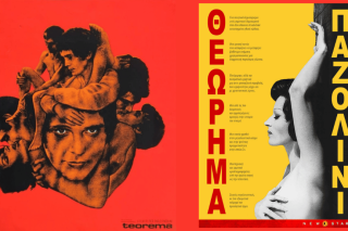 Θεώρημα