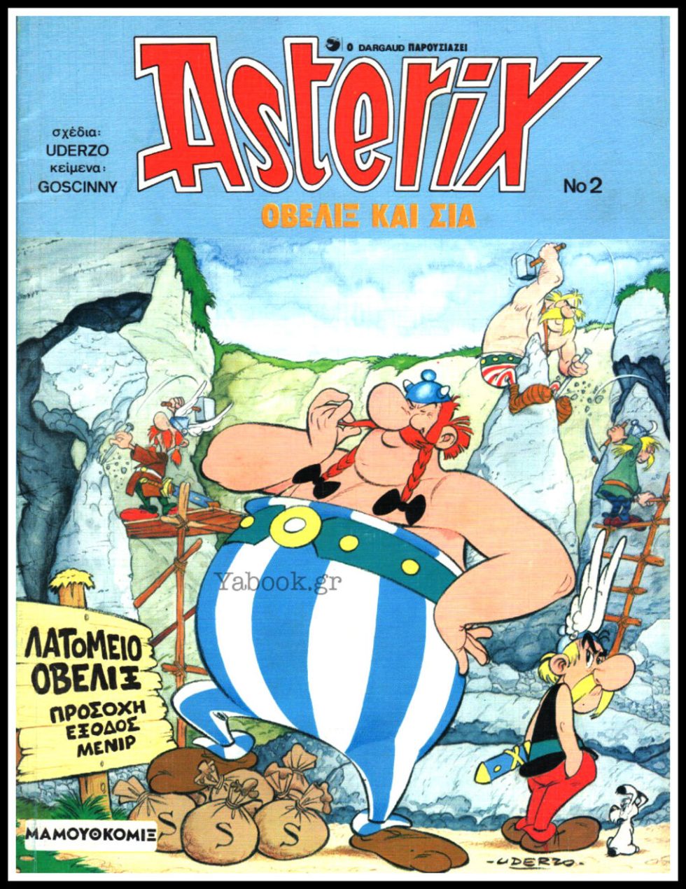 asterix