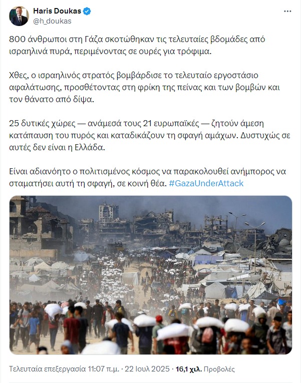 tweet haris doukas