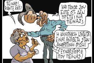 Σκίτσο