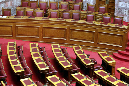 Αδεια έδρανα Βουλής