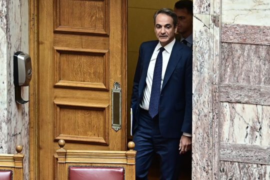 Κυριάκος Μητσοτάκης