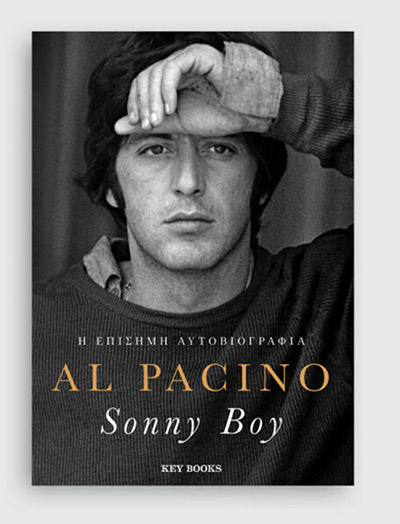 al pacino sonny boy