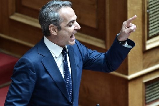 Κυριάκος Μητσοτάκης