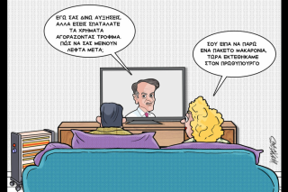 Σκίτσο