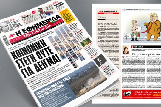 cover_1020