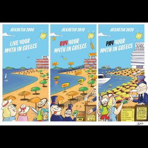 Το λεξικό της κρίσης [9.08.2025]