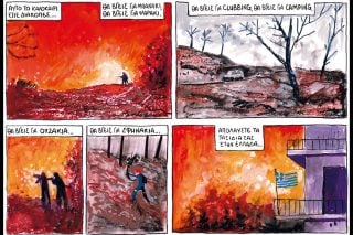 Κομικ