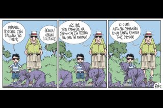 PAPAVASILEIOU