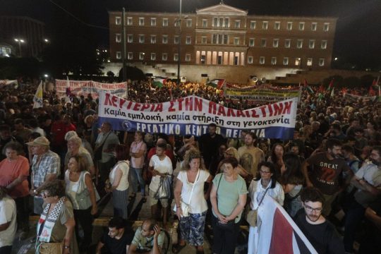 Palaistini_Sygkentroseis_1020_1